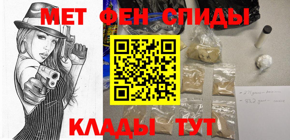 АМФЕТАМИН Розовый Кудрово