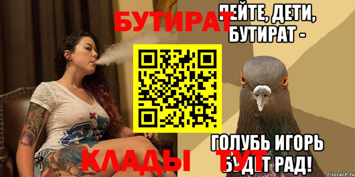 Кудрово  Бутират оксана  Вход с VPN 