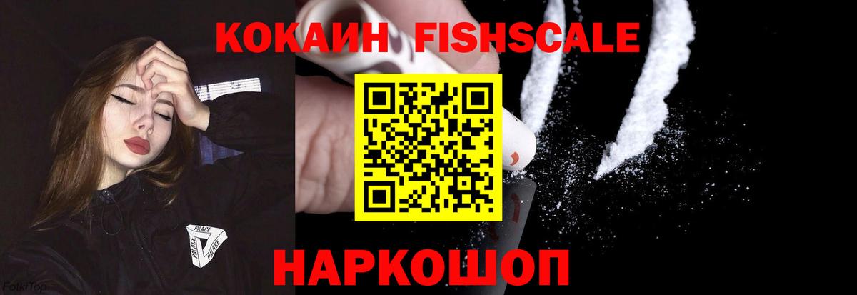 КОКАИН Колумбийский Кудрово