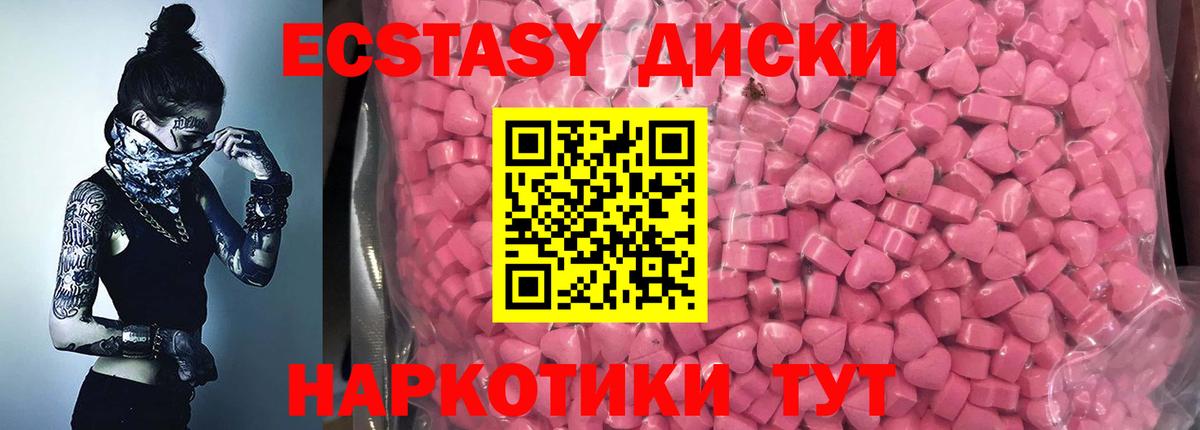 Ecstasy DUBAI Кудрово