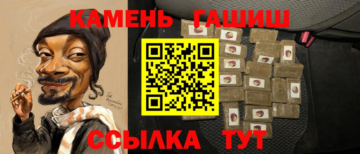 ГАШИШ Изолятор Кудрово