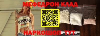 соль курить ск Ирбит