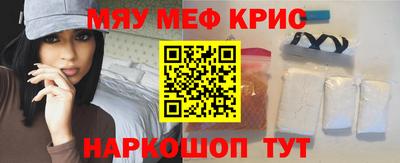 соль курить ск Ирбит