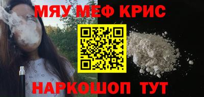 соль курить ск Ирбит