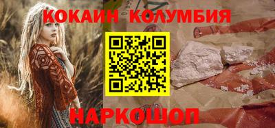 соль курить ск Ирбит