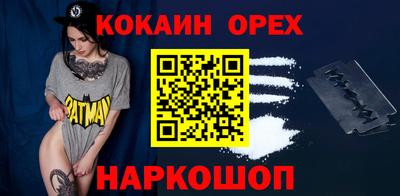 соль курить ск Ирбит
