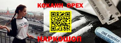 соль курить ск Ирбит