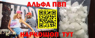 соль курить ск Ирбит