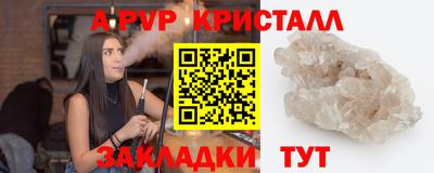 твердый Ипатово