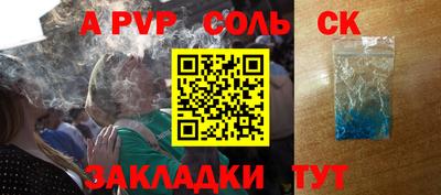 соль курить ск Ирбит