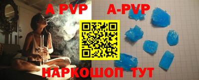 первитин Изобильный