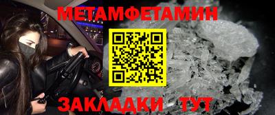 первитин Изобильный