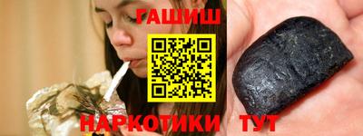 твердый Ипатово