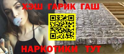 соль курить ск Ирбит