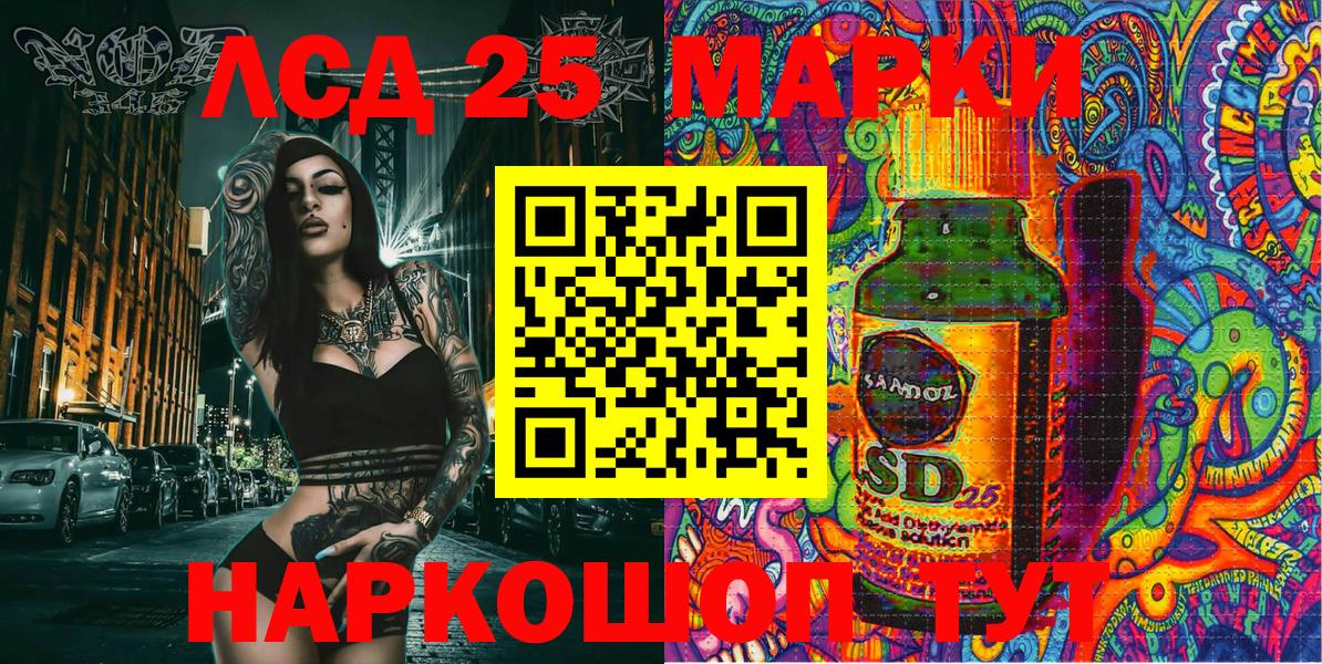 Наркотические марки 1,8мг  Марки NBOMe  Кудрово  Вход с VPN 