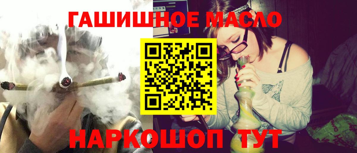 Дистиллят ТГК концентрат Кудрово