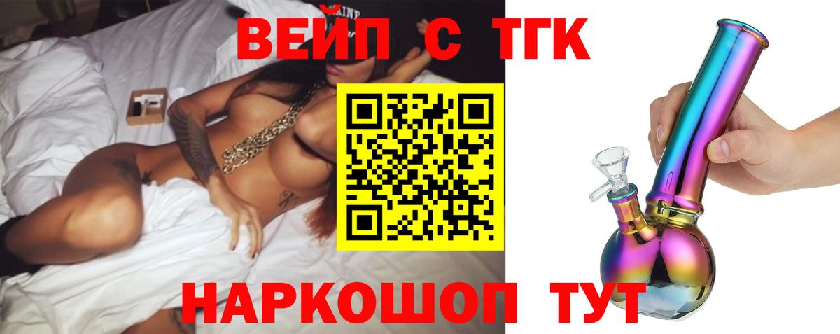 Кудрово  ТГК гашишное масло  Вход с VPN  Дистиллят ТГК THC oil 