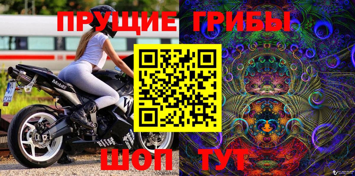 Галлюциногенные грибы мицелий Кудрово