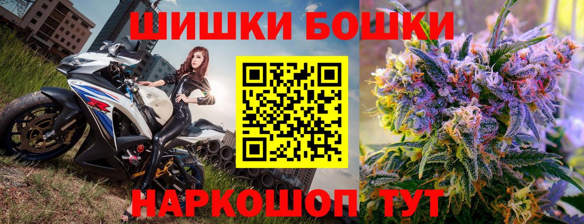 Каннабис гибрид  Вход с VPN  Кудрово  Канабис конопля  МАРИХУАНА семена 