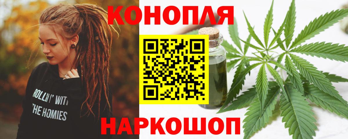 Каннабис Ganja Кудрово